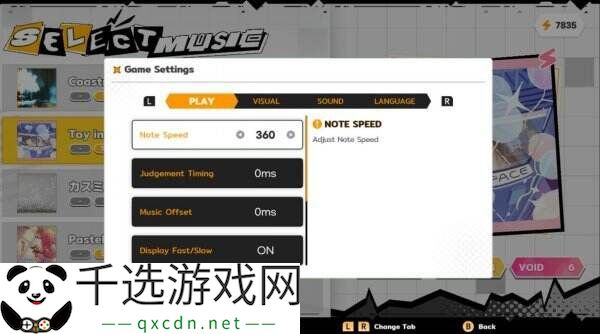 节奏游戏《六星门：观星者》Switch版现已正式发售