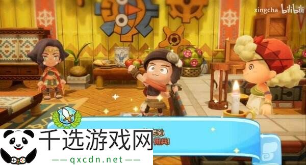 《幻想生活i 转圈圈的龙和偷取时间的少女》佣兵实机演示