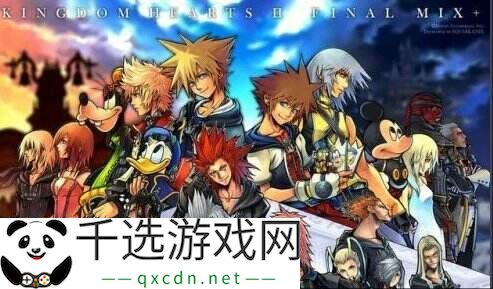 《王国之心》十合一实体版游戏套装将于6月12日发售