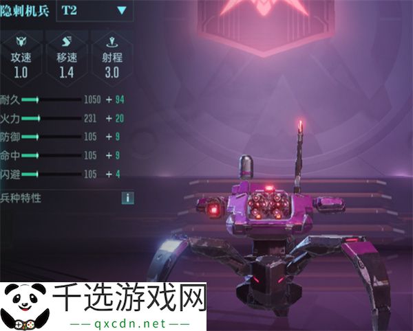 群星纪元指挥兵种介绍及玩法指南