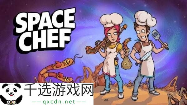 烹饪冒险游戏《Space Chef》新增PS5和Xbox版本