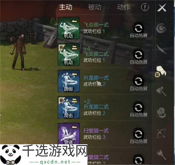 剑灵2火炮兰介绍及玩法攻略分享