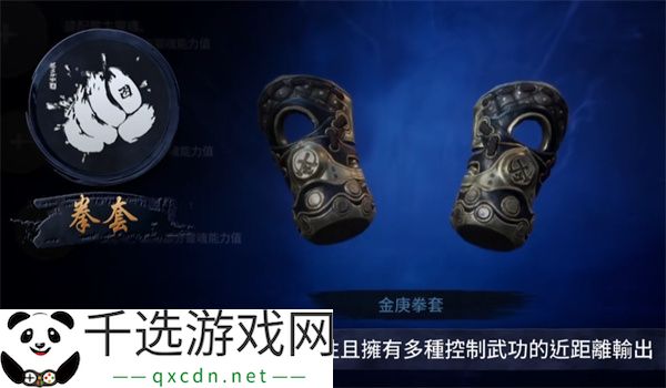 剑灵2火炮兰介绍及玩法攻略分享