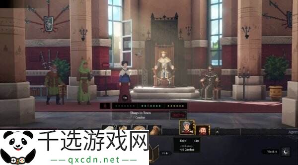 王国管理游戏《遵命，陛下：寒冬》将于5月9日推出