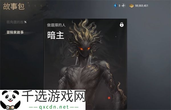 剑灵2火炮兰介绍及玩法攻略分享