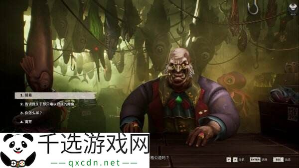 钓鱼冒险游戏《渊舟蚀影》现已上线Steam页面