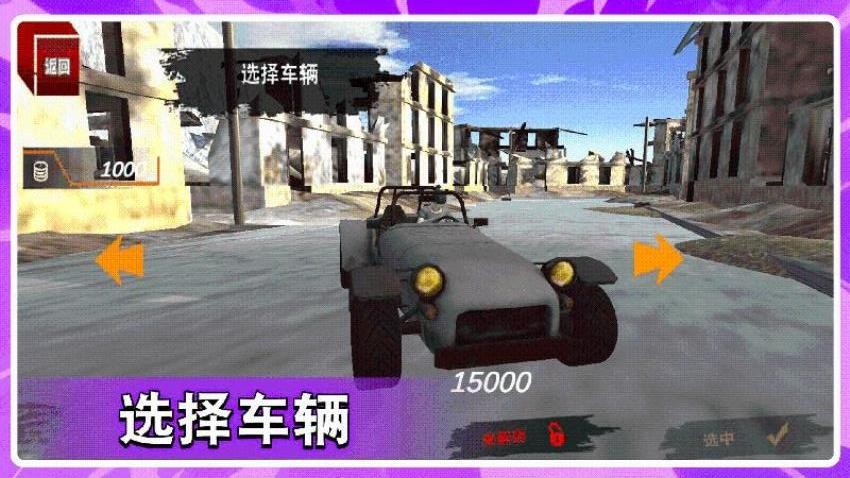 GT漂移赛车游戏免费版