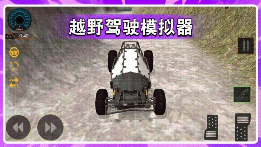 GT漂移赛车游戏免费版