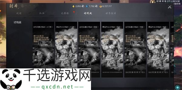 剑灵2剑灵提升方法攻略分享