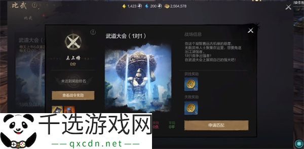 剑灵2剑灵提升方法攻略分享