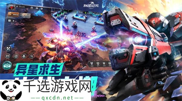 群星纪元极致普攻队玩法及技能搭配