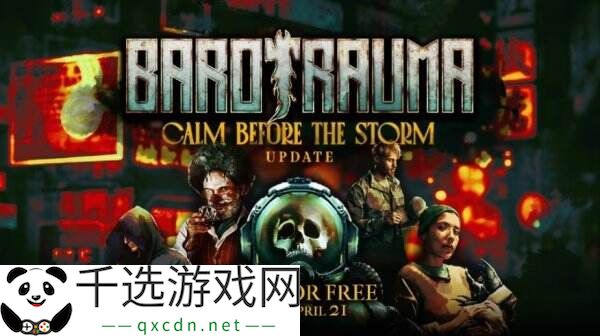 潜艇生存恐怖游戏《潜渊症》开启Steam免费周末活动