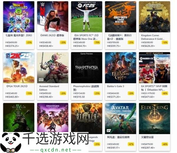 Xbox春季促销开启 多款3A大作可入手 至高享3折优惠