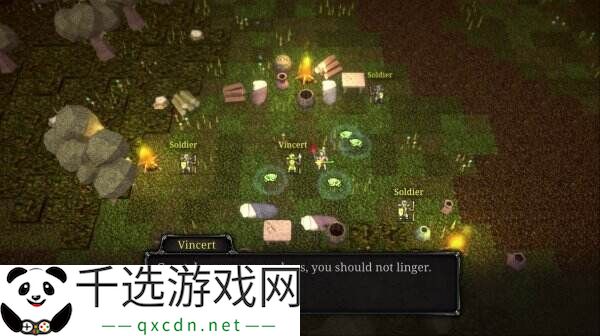 《第九黎明重制版》将于4月24日登陆主机平台