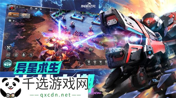 群星纪元珞璃介绍及玩法搭配分享