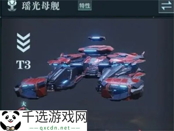 群星纪元珞璃介绍及玩法搭配分享