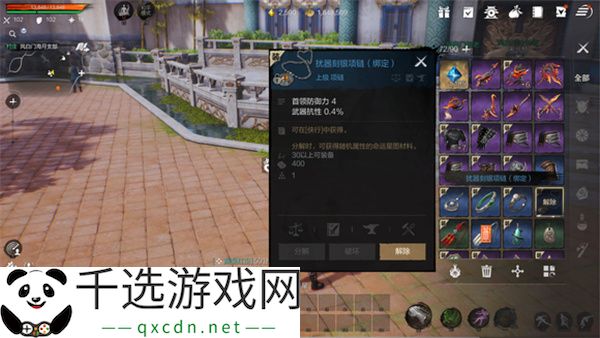 剑灵2橙色装备获取方法攻略分享