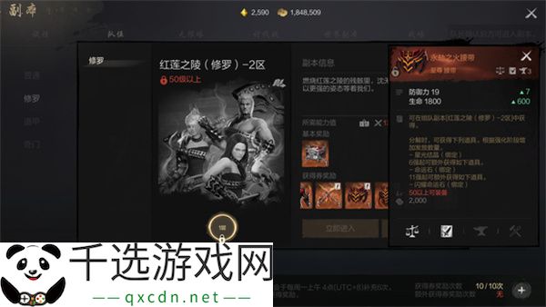 剑灵2橙色装备获取方法攻略分享