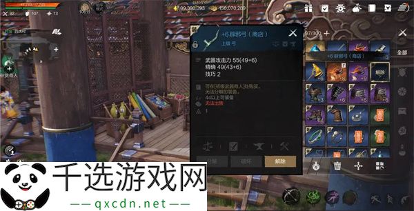 剑灵2弓武器剑灵搭配推荐分享