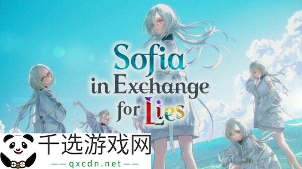 神秘冒险游戏《苏菲亚的谎言与代价》将于7月3日推出