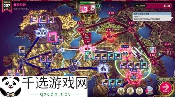 回合制《大恶人千金 枭雌百合战记》将于7月24日推出
