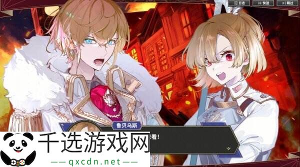 回合制《大恶人千金 枭雌百合战记》将于7月24日推出