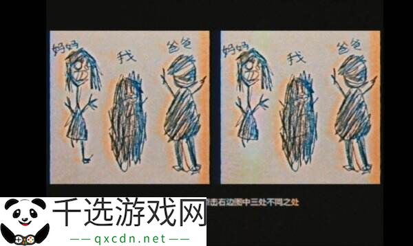 点击互动恐怖冒险游戏《别玩》将于2026年登陆PC平台