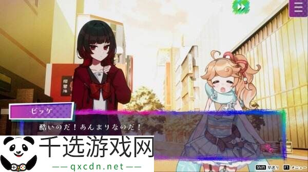 实时战术冒险游戏《轮回 GiLGuL》将于6月19日推出