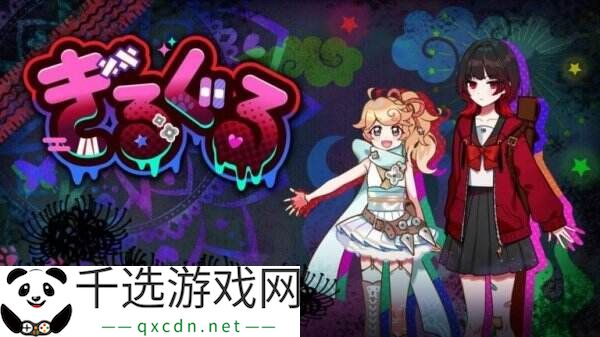 实时战术冒险游戏《轮回 GiLGuL》将于6月19日推出