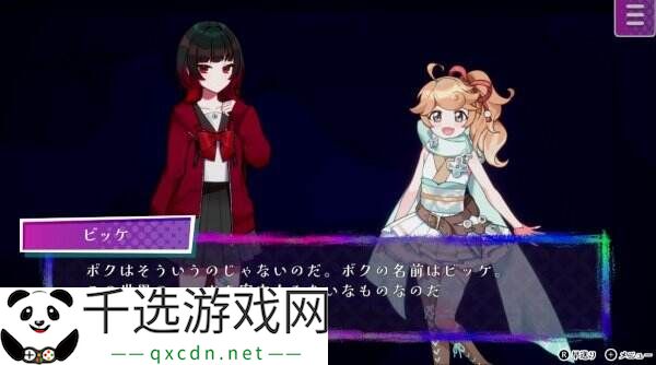 实时战术冒险游戏《轮回 GiLGuL》将于6月19日推出