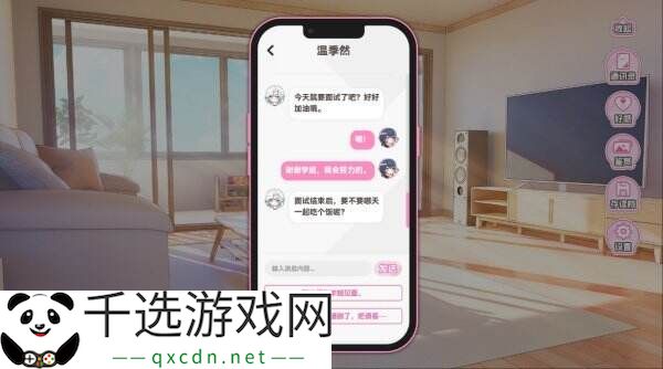 百合视觉小说《不恋爱就完蛋了》现已正式发售