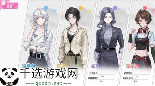 百合视觉小说《不恋爱就完蛋了》现已正式发售