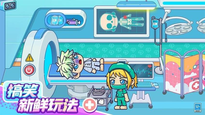 小小奇妙屋游戏免费版