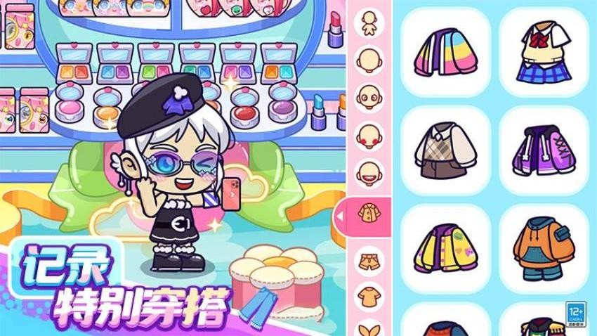 小小奇妙屋游戏免费版