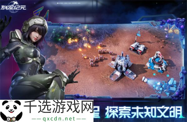 群星纪元世界首领boss打法攻略分享