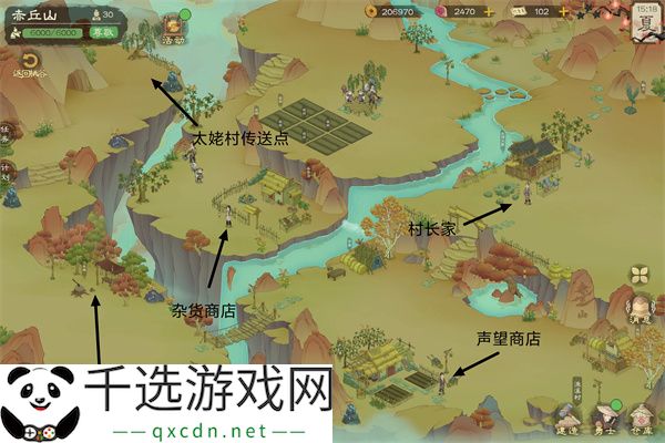 桃源记2赤丘山建设材料介绍说明