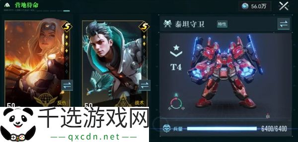 群星纪元炸盾流派玩法攻略分享