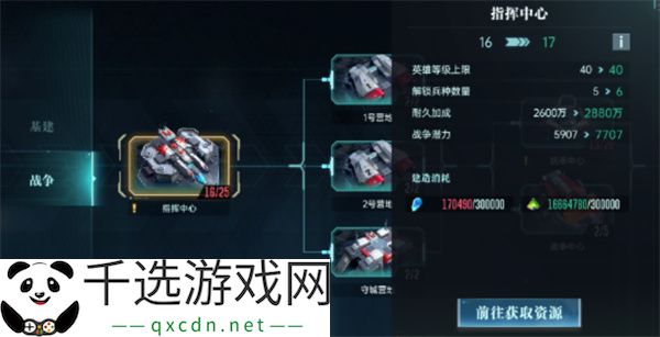 群星纪元基地开拓流程介绍说明
