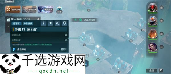 群星纪元基地开拓流程介绍说明