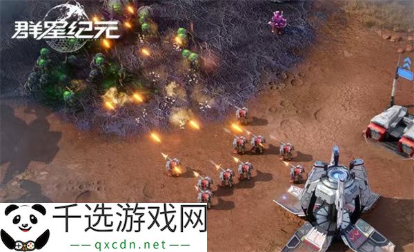 群星纪元基地开拓流程介绍说明