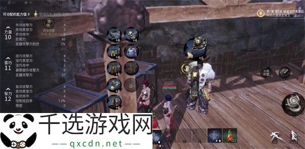 剑灵2彩绫角色加点方法攻略分享
