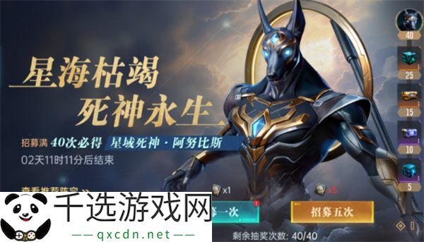 群星纪元辅助治疗队玩法攻略分享