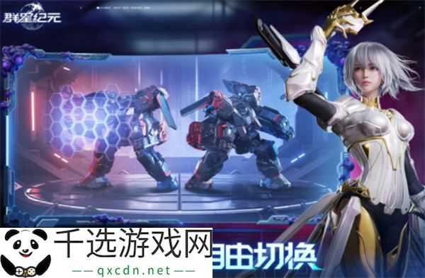 群星纪元春雷获取方法攻略分享
