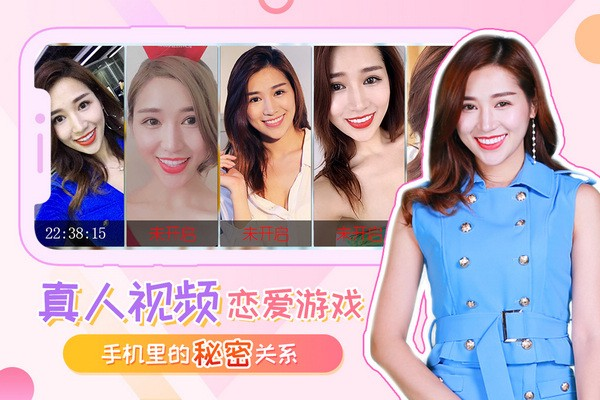 我的总裁女友游戏安装