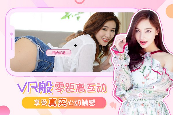 我的总裁女友游戏安装