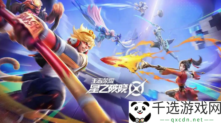 星之破晓角色等级提升技巧：如何有效提升角色战力与经验获取