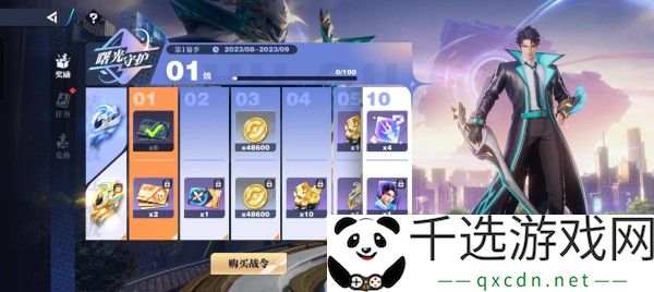 星之破晓如何快速提升角色等级