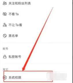 抖音IP属地怎么关闭：游戏界面优化与实战操作体验
