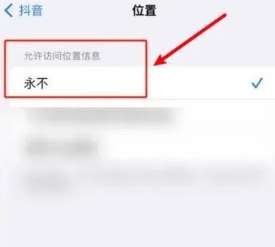 抖音IP属地怎么关闭：游戏界面优化与实战操作体验