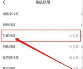抖音IP属地怎么关闭：游戏界面优化与实战操作体验